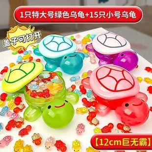 17cm Giant Luminous Turtle Toy Storage Box Extra Large Turtle Pairing Blind Bag Decoration Stress Relief Artifact