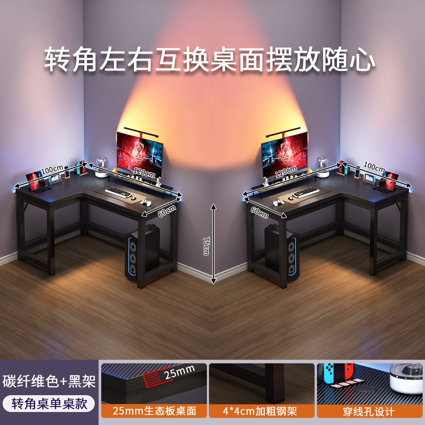 【25MM 두께 업그레이드 친환경 보드】★120x100cm 카본 파이버 + 블랙 프레임☆좌우 교체 가능☆