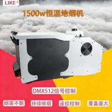 �κ� ��̨����1500w���̻�DMX512��������̨����ˮ��������ɱ���