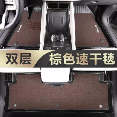 Mat Car Foot Mat, Universal Foot Pad - double-layer-brown-tpe-foot-pad-quick-drying-blanket-24-yuan-up-special-anti-slip-tpe