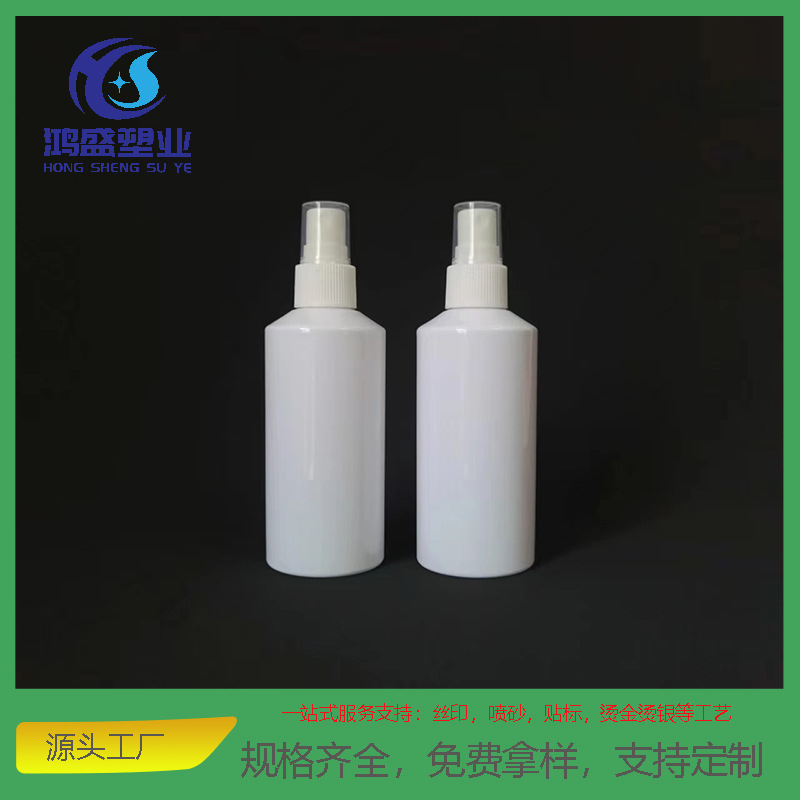200mlPET塑料瓶原液精油瓶爽肤水乳液沐浴露洗发水瓶化妆品分装瓶