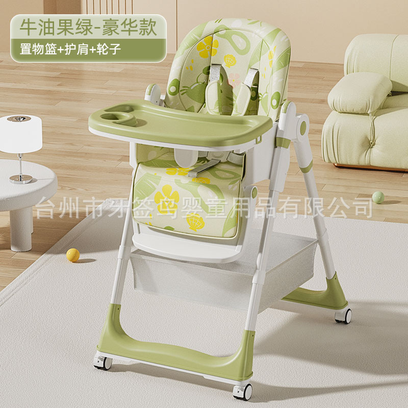 外国貿易クロスボーダー赤ちゃんダイニングチェア食事多機能折りたたみ可能子供用テーブルと椅子家庭用携帯型ベビーシート