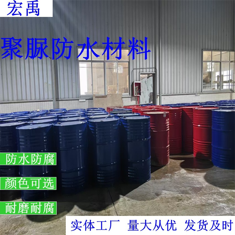 鄂州市钢构厂房屋面用聚脲涂料 防水防腐 污水池 盐水箱喷涂施工