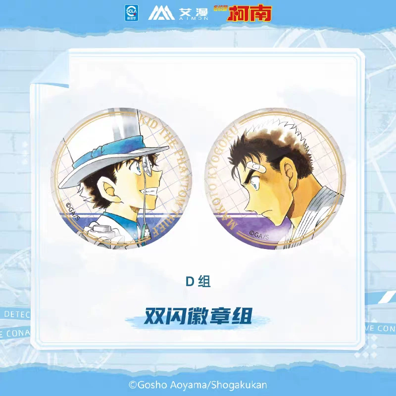 Коллекционная медаль Detective Conan серия ретро музыка снежная тень радуга свет зеркало фантом трюк холодильник магнит папады
