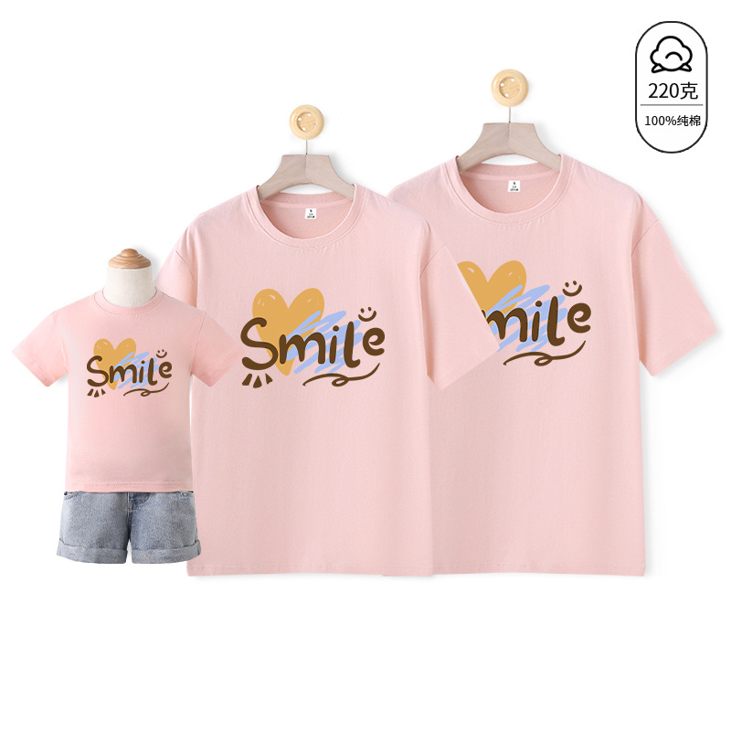 분홍색