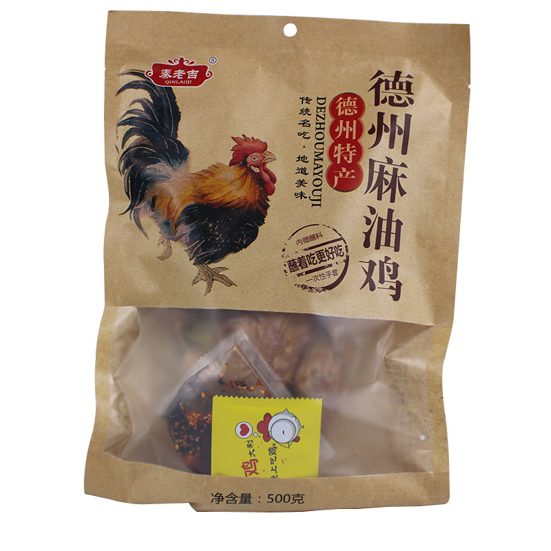 テキサスごま油チキン ローストチキン 丸ごとテキサス五香煮込みチキン 透明包装 山東煮込みチキン ネットセレブ デリごま油チキン|undefined