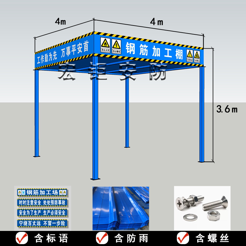 Навес для арматуры Hongju одна колонна 3x6x3.6