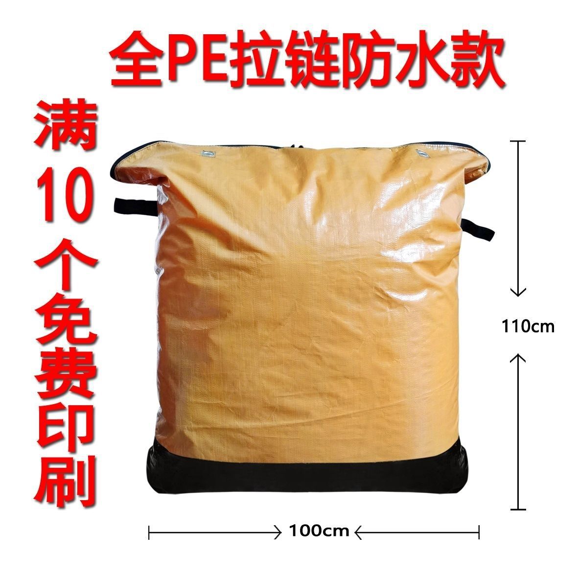 Zipper Zhongtong Yuan Yun Da Shentong Express Big grosor impermeable empaque logístico bolsa de transporte de transporte ecológico