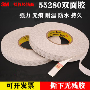 3M55280�p���z����ɫPVC ��������o�۷�ˮ�͸ߜ� �z������p���z