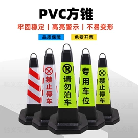 道路减速设备;路障;防护栏