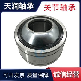 深沟球轴承;关节轴承;圆锥滚子轴承