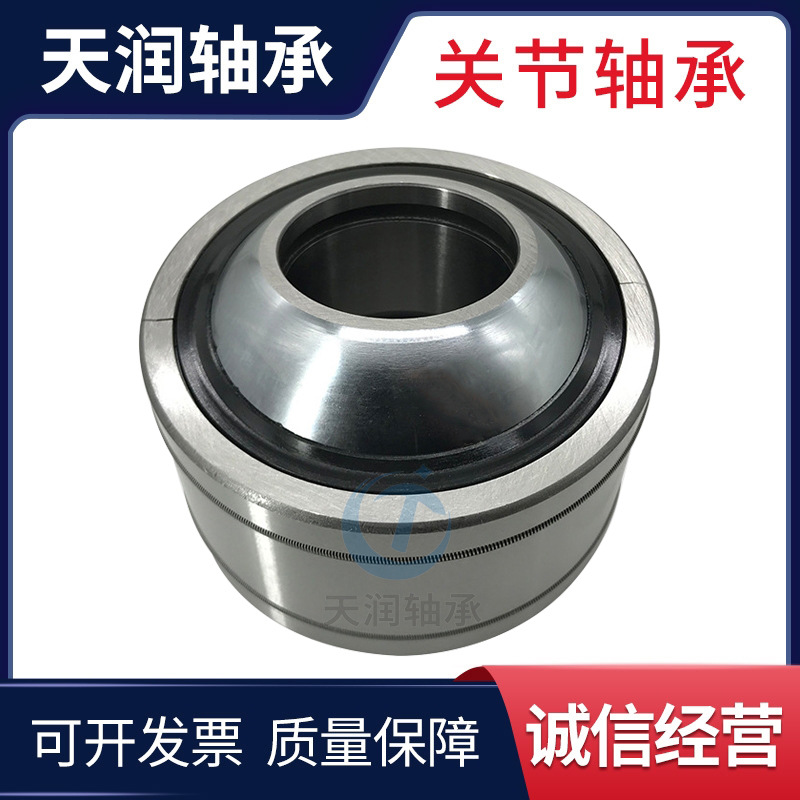 厂家直供关节轴承07137-04006向心关节轴承07137-04507源头厂家