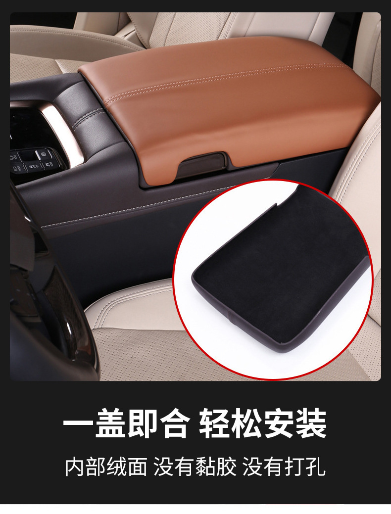 Suitable for Toyota Alfa 40 series armrest box protective cover Will Fa armrest anti-scratch cover ALPHARD interior decoration