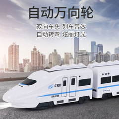 兒童火車玩具軌道車大號電動高鐵和諧號仿真動車模型益智萬向男孩
