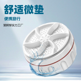 Free Shipping Ultrasonic Mini Washing Machine Fully Automatic Turbine Portable Dormitory Washing Machine Small Bucket Underwear Cleaning Machine