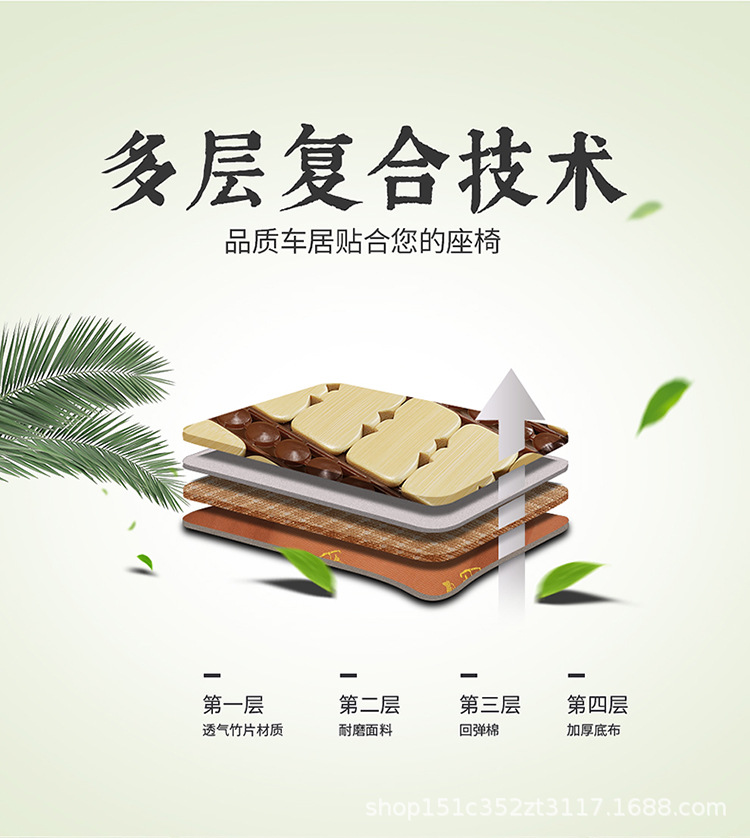 Summer Car Seat Cushion Single Sheet for Main Driver, Bamboo Cooling Pad, Breathable Bamboo Silk Ice Pad, Rear Three-Seater Seat Cushion with Cooling Sensation