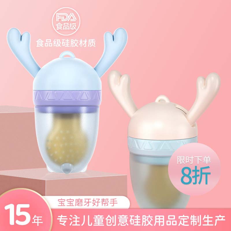 Spot maternal and infant products food grade silicone gum fruit and vegetable music baby pacifier fruit food supplement bite music