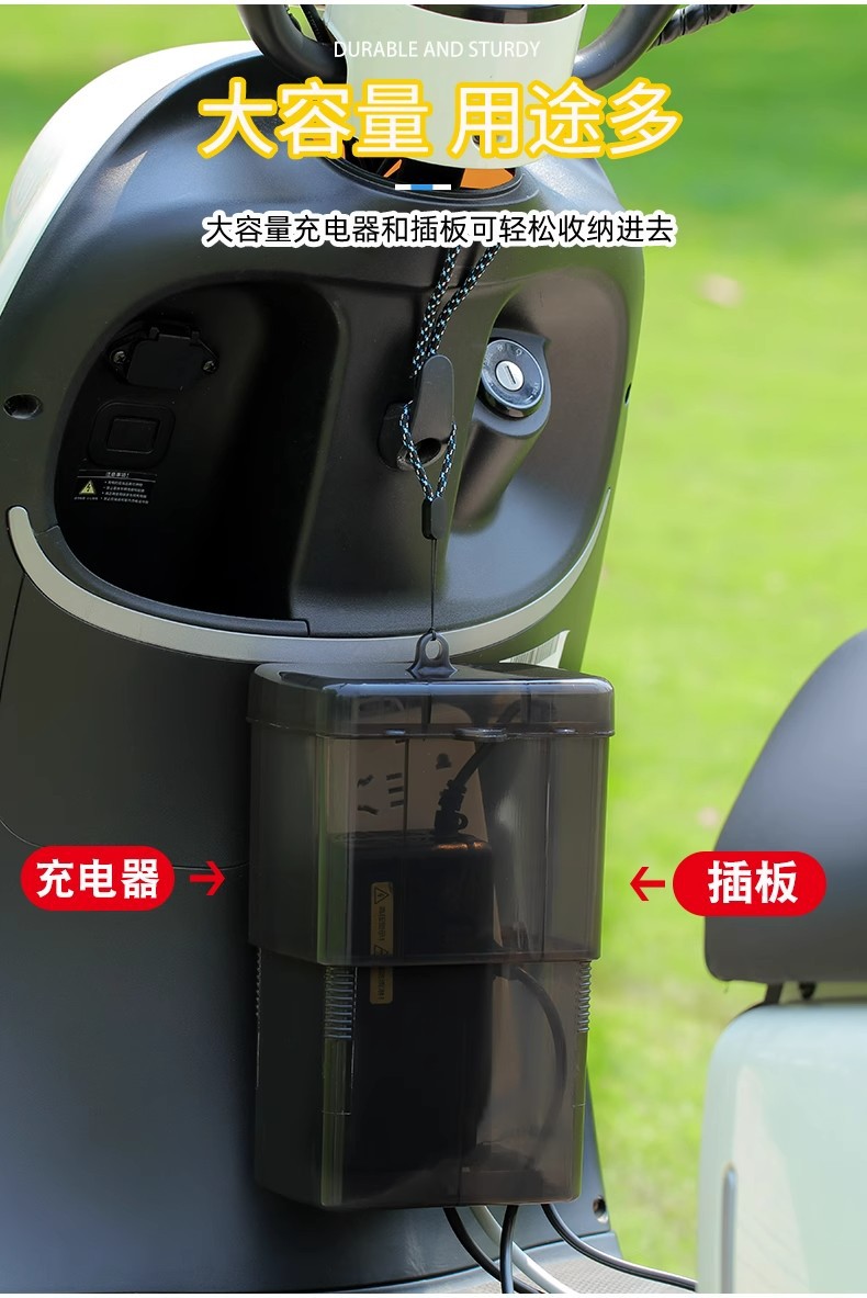 Battery Car Electric Vehicle Charger Rainproof Box Waterproof Universal Protective Cover Charging Storage Rainproof Cover Outdoor Charging