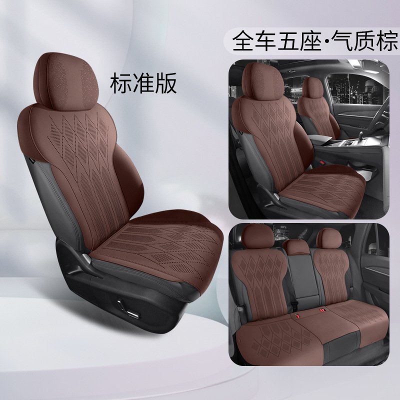 Geely 2025 Geely Xingyue L Special Saddle Cushion Car Seat Cushion (Modelə uyğun (Original) oturacaq örtükləri) - elegant-brown-standard-half-cover-note-car-model-year
