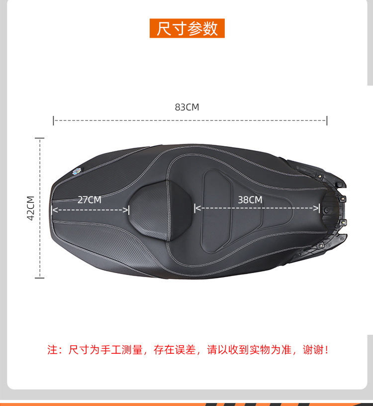 Suitable for 25 Models of Honda Adv350, Modified Seat Cushion Assembly with Upgraded Lumbar Support, Comfortable Waterproof Seat Cushion, Breathable