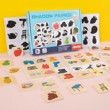 木制动物配对游戏 积木拼图找影子游戏教具 早教儿童益智玩具