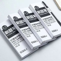 Brush question pen ST head press gel pen 0.5 gourd head black pen student exam water pen boxed gel pen wholesale
