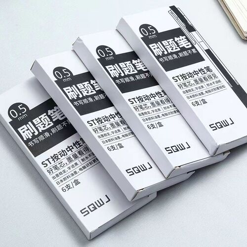 Brush question pen ST head press gel pen 0.5 gourd head black pen student exam water pen boxed gel pen wholesale