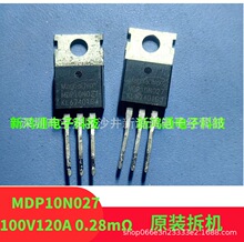 MDP10N027 10N027 100V120A 0.28M&Omega; ԭװ��Ʒ���ڲ�� �����