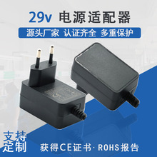 29v0.5A1a��Դ������29.5vŷ��CE LVD��֤�����29.7v��Դ������