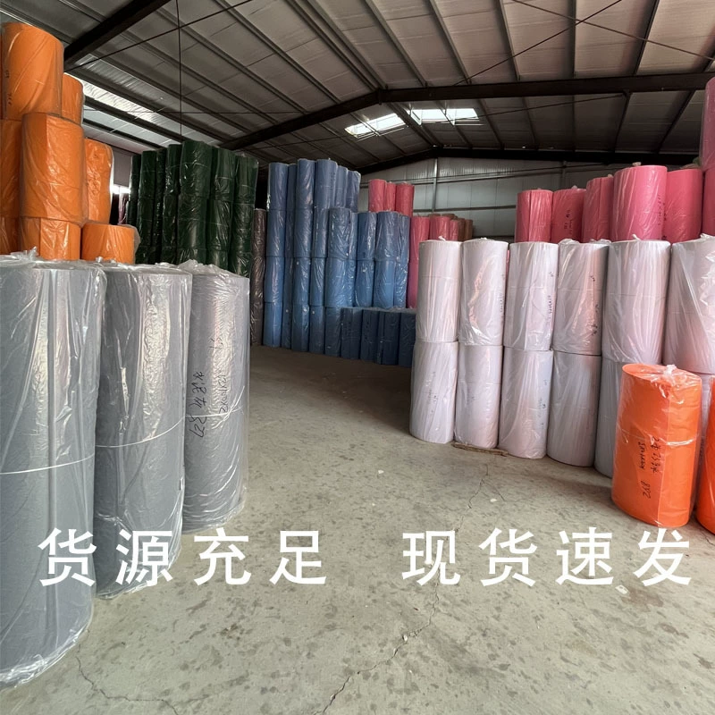 Self-adhesive adhesive fleece wool felt, DIY, 5mm