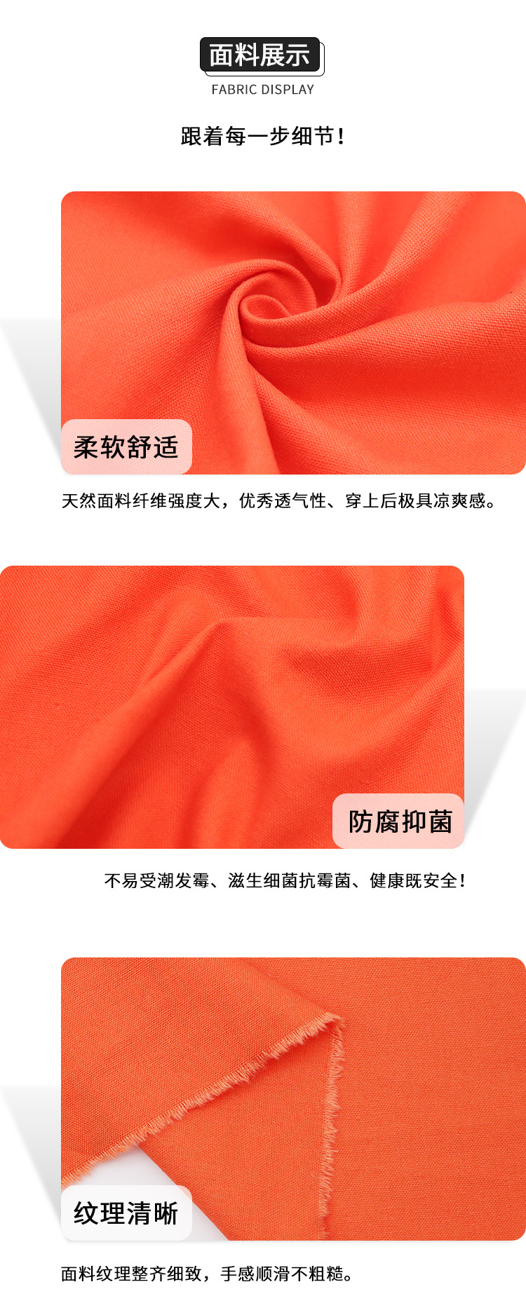详情页_02.jpg