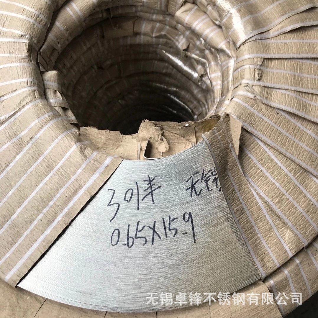生产厂家供应2205双相不锈钢带 00Cr22Ni5Mo3N超精密分条带价格