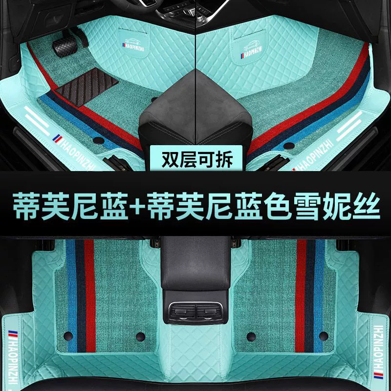 Подходит для Trumpchi окружные напольные коврики GA3SGA4GA5GA6GA8GS3GS5GS7 Ean Six4ge3