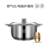 18cm dual -ear soup pot transparent cover [ordinary model]