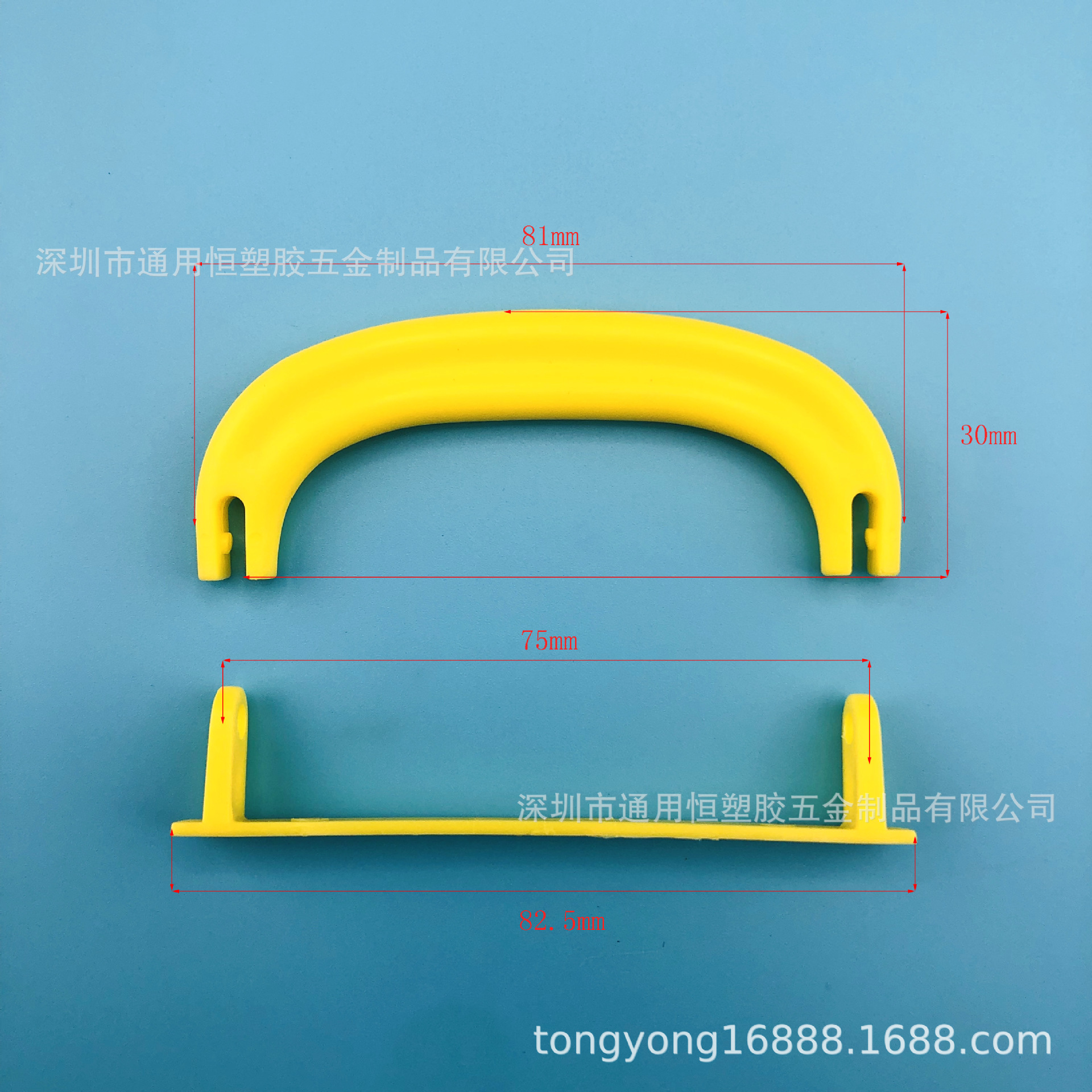 供应塑胶袋扣手塑料拉手扣塑料手挽扣塑胶把手