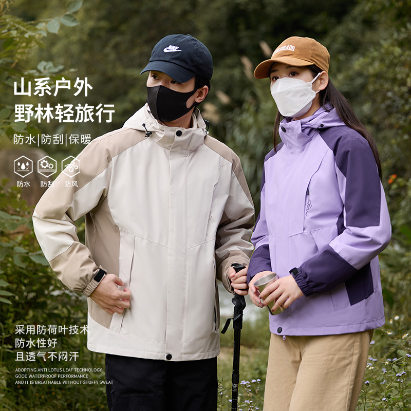 [Cross-Border Export Exclusive Supply of Millions of Ready-Made Jackets] Three-In-One Detachable Fleece-Lined Windproof and Waterproof Jacket for Women and Men