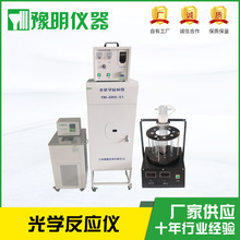 ͬ�r���D�����͹⻯�W�����x