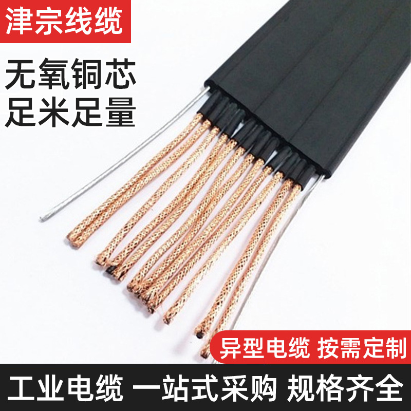 MKVV22-16*1.5电缆 MKVV22-16*2.5 异形电缆厂家 RS485厂家2*1.0