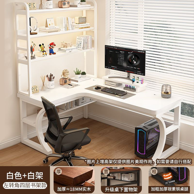 实木转角电脑桌一体学生电竞桌拐角办公桌子卧室家用台式书桌书架|undefined