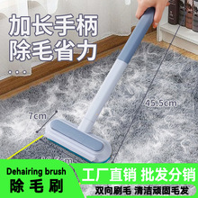 除毛吸毛刷毛神器多功能刮毛宠物猫咪粘毛去狗毛清理器地毯床沙发