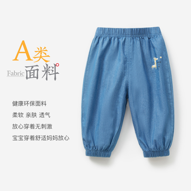 Pantalón Jean Antimosquitos para Bebé de Algodón para Verano image 3