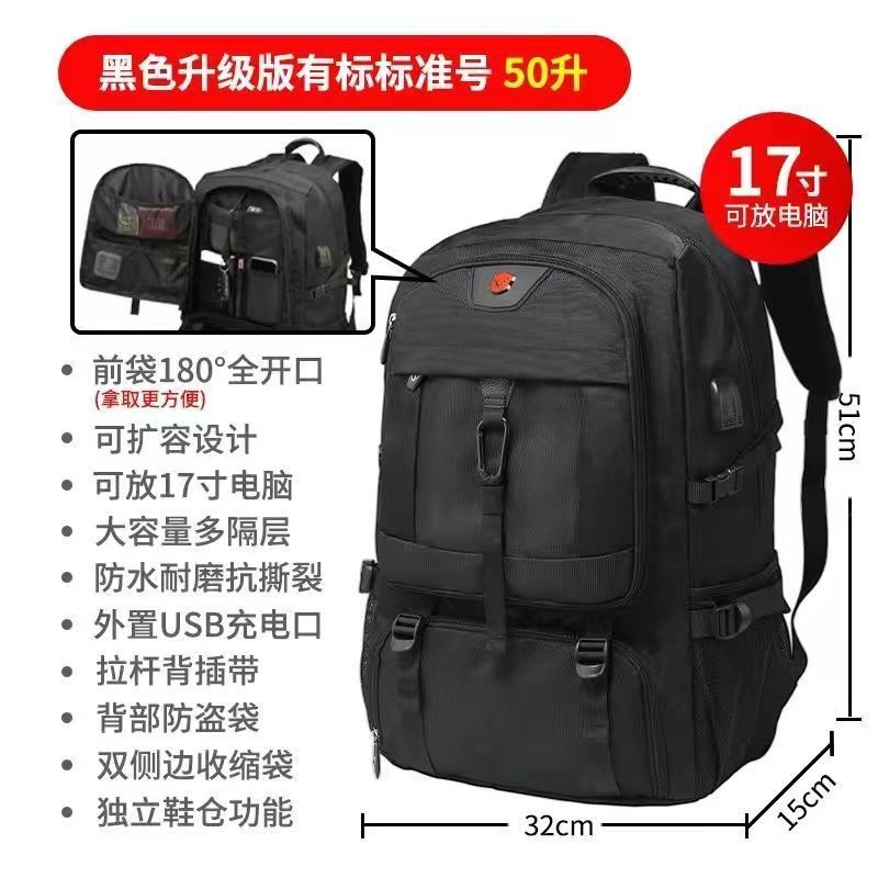 Mochila para hombre Mochila de viaje al aire libre Equipaje de gran capacidad Bolsa de montañismo Bolsa impermeable de ocio para viajes de negocios