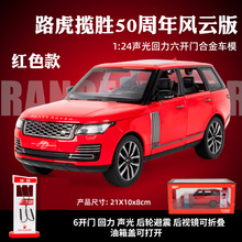 ������1/24·������50�����L논o���Ͻ���܇ģ�ͻ�������ߺ�
