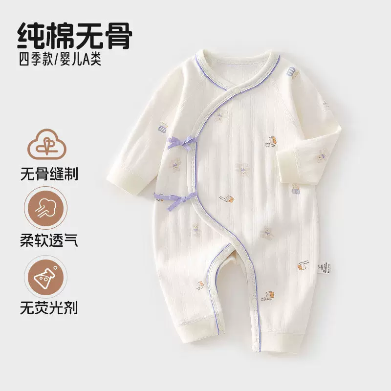安阳童装新生儿连体衣婴儿四季a类纯棉打底蝴蝶衣春秋款宝宝衣服