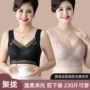 大码无痕背心式蕾丝胸罩