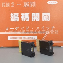  뿪 뿪 KM2 16*6 а