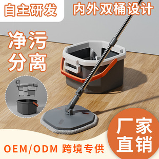 �¿��߅�����۷��x�ϰѼ�����ˮ��ˮ���x���۷��x���D�ϰ�mop