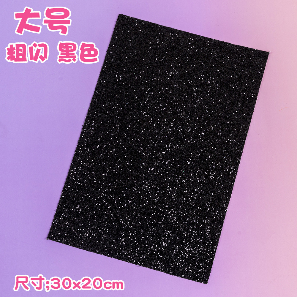 Glitter tela caliente DIY polvo blanco gradiente brillante Glitter cuero brillante Glitter tela brillante brillante image 13
