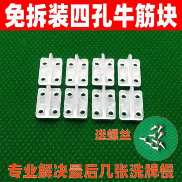Fully Automatic Mahjong Machine Accessories, Mahjong Table Large Board Special Four-Hole Rubber Blocks, Universal, No Installation Required, with Screws