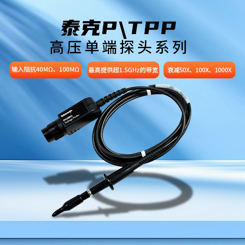 Измерительный щуп Tektronix серии TPP, модель TPP0850P6021A, односторонний, для приборов P5122/5150/5100A/6105A